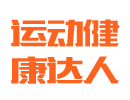 湖南粉色视频黄片健身器材有限公司